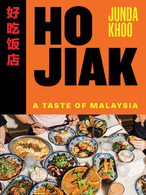 cover image of Ho Jiak
